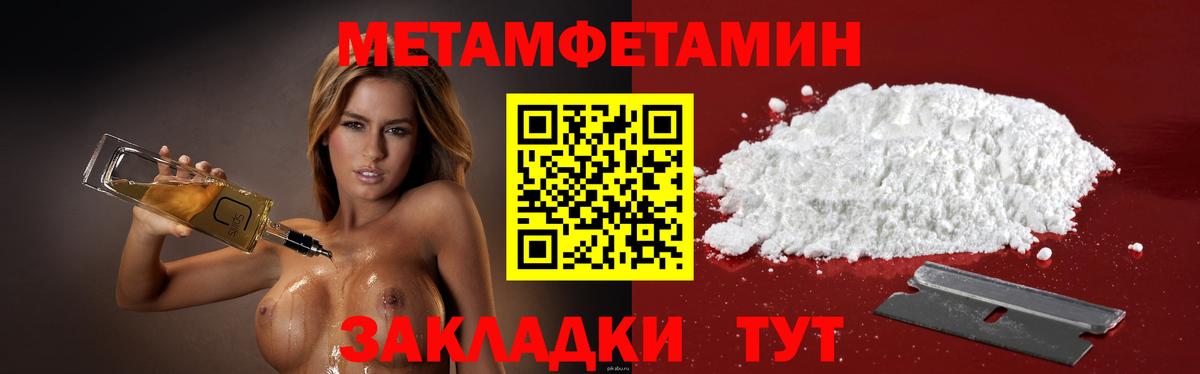 Амфетамин Premium  Амфетамин  АМФ  Вход с VPN  Ессентуки 
