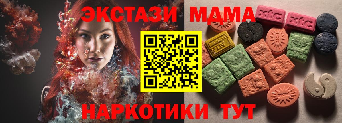 Экстази Дубай Ессентуки