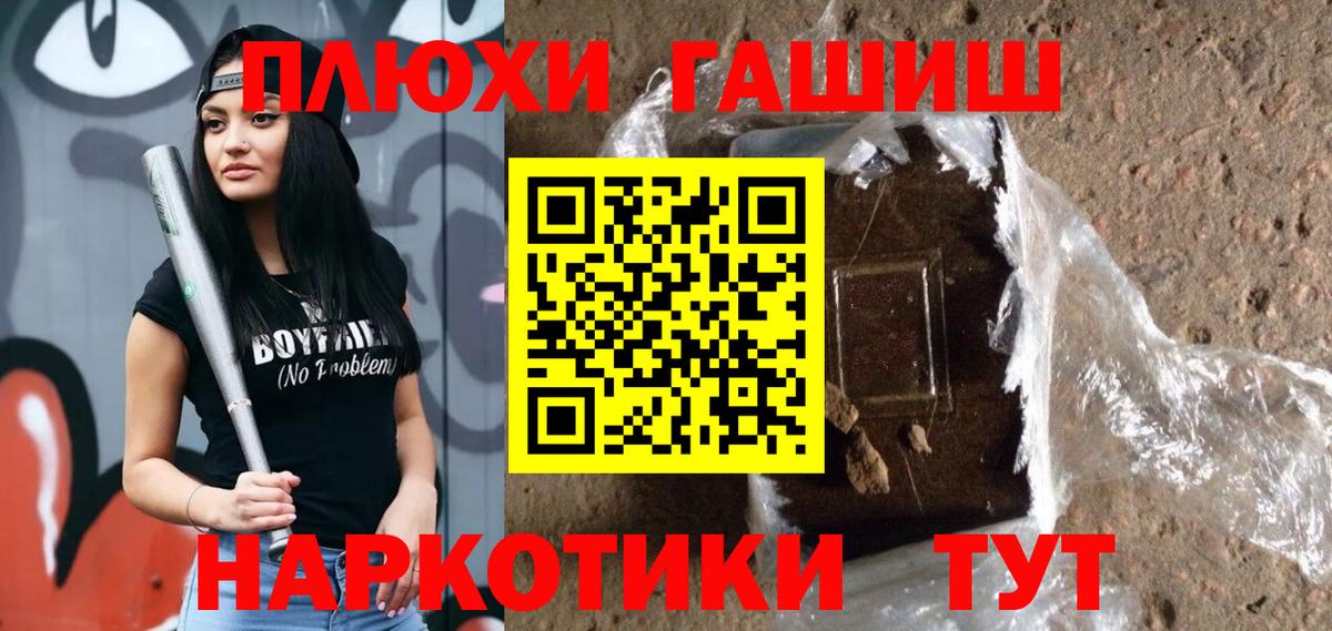 ГАШИШ индика сатива Ессентуки