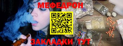 мяу мяу мука Кимры