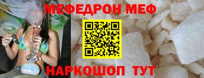меф Кингисепп