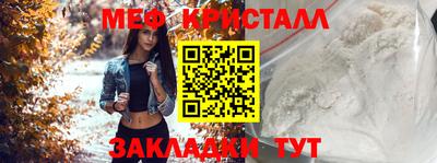 меф Кингисепп