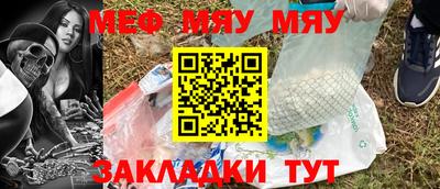 меф Кингисепп