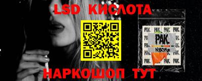кокаин Кинель