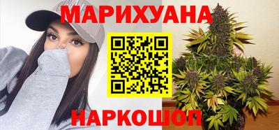 кокаин Кинель