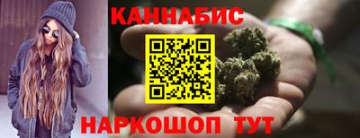 кокаин Кинель