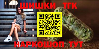 кокаин Кинель
