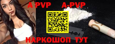 кокаин Кинель