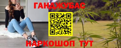кокаин Кинель