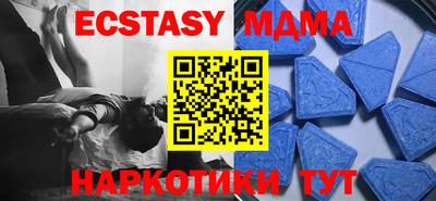 мяу мяу мука Кимры