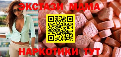 кокаин Кинель