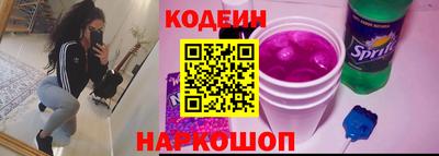 кокаин Кинель