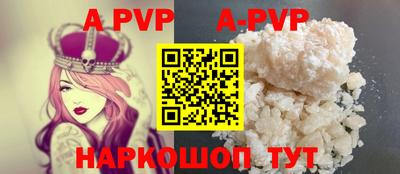кокаин Кинель