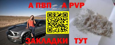 кокаин Кинель