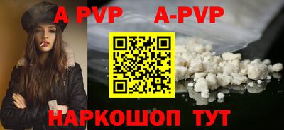 кокаин Кинель