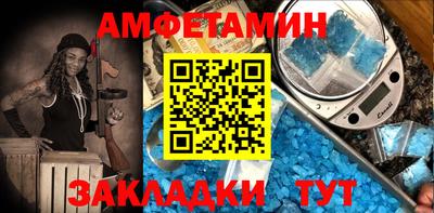 меф Кингисепп