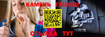 кокаин Кинель