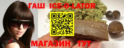 кокаин Кинель