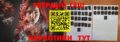 кокаин Кинель