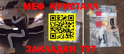 кокаин Кинель
