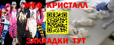 мефедрон VHQ Надым