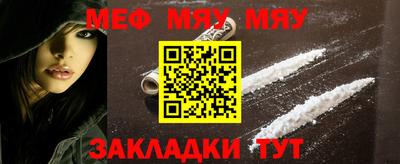 мефедрон VHQ Надым