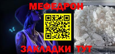 меф Кингисепп