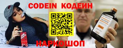 кокаин Кинель