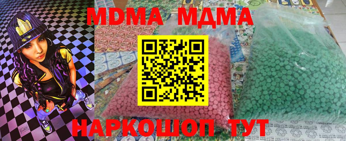  КОКАИН Ессентуки