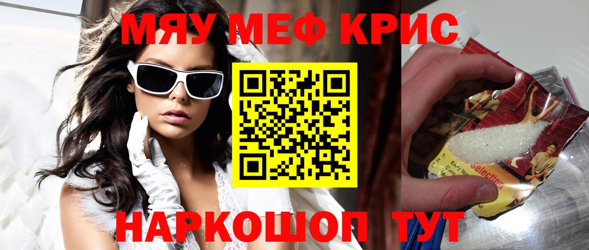 Меф  МЕТАМФЕТАМИН  ГАШ  Бошки Шишки  КОКАИН  Меф МЯУ МЯУ   Сколько стоит  Ессентуки  АМФЕТАМИН   Вход с VPN  Экстази 