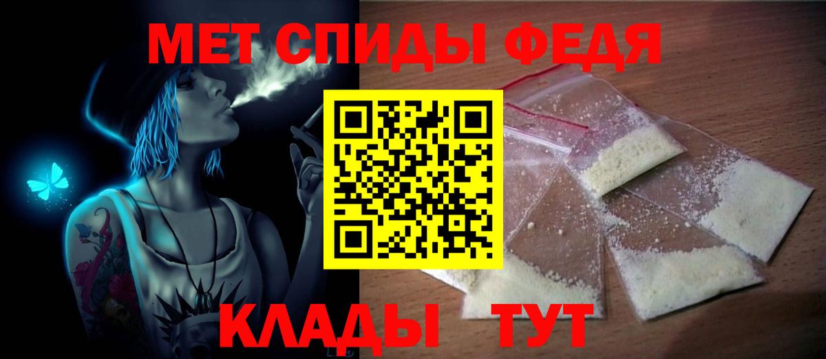 Первитин пудра Ессентуки