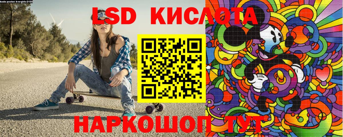 Наркотические марки 1,5мг  Вход с VPN  Ессентуки 