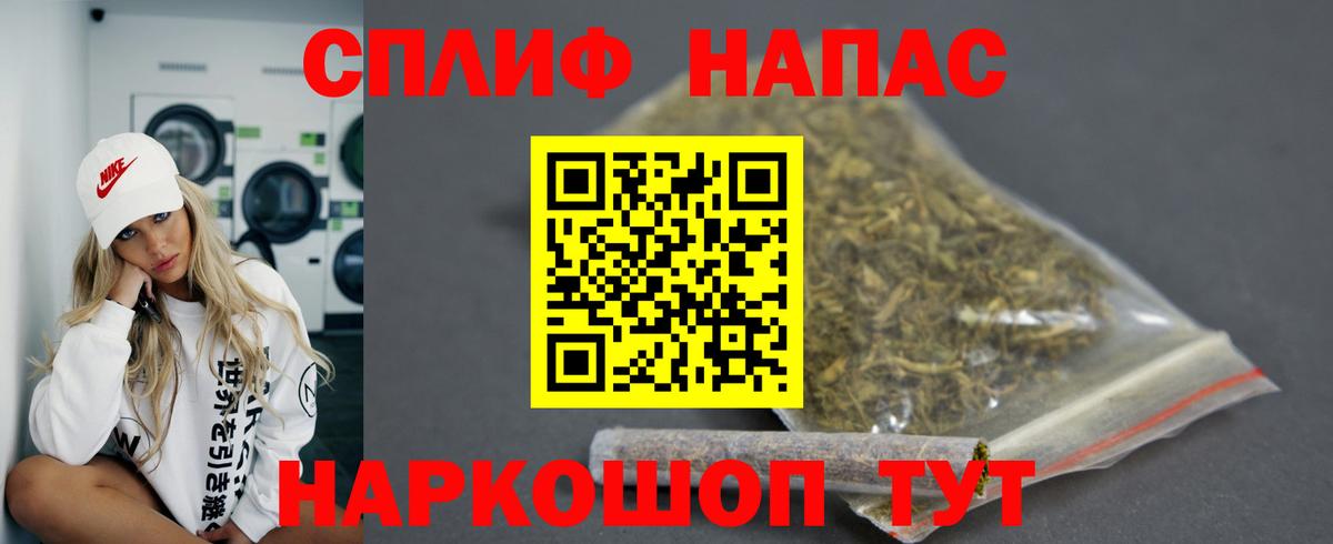 Шишки марихуана гибрид  Конопля конопля  Каннабис планчик  Вход с VPN  Каннабис AK-47  Ессентуки 